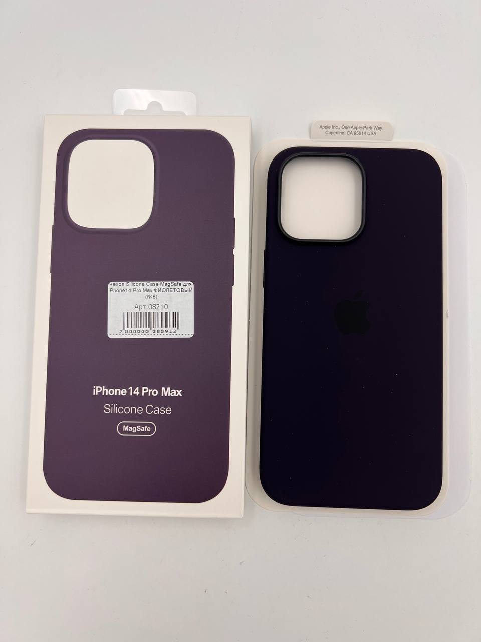 Чехол Silicone Case MagSafe с анимацией для iPhone14 Pro Max ФИОЛЕТОВЫЙ (№8)