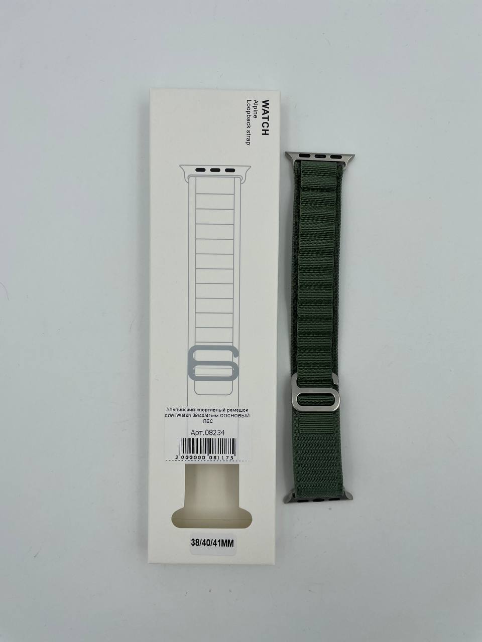 Альпийский спортивный ремешок для iWatch 38/40/41мм СОСНОВЫЙ ЛЕС №1