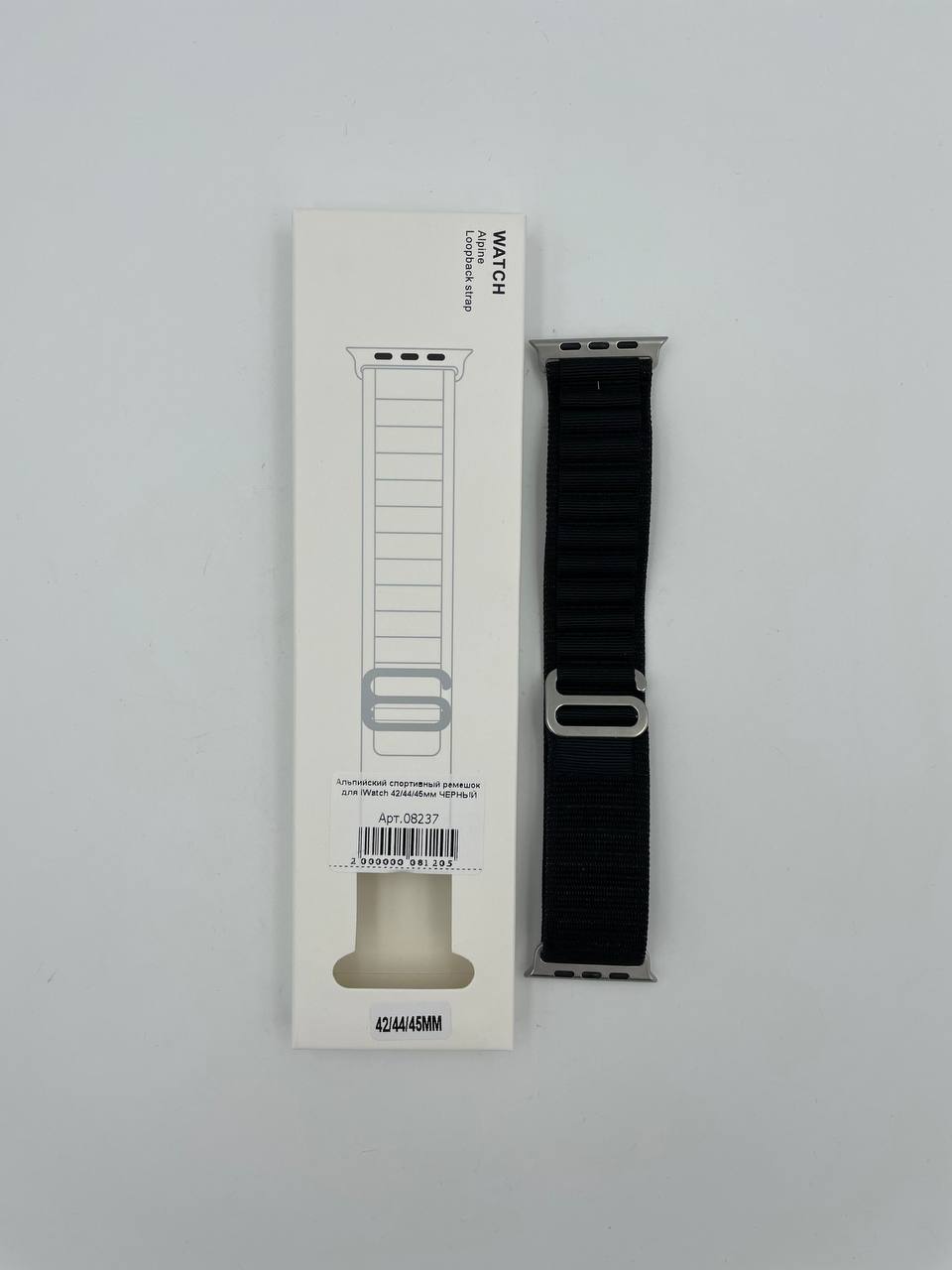 Альпийский спортивный ремешок для iWatch 42/44/45/49мм ЧЕРНЫЙ №4