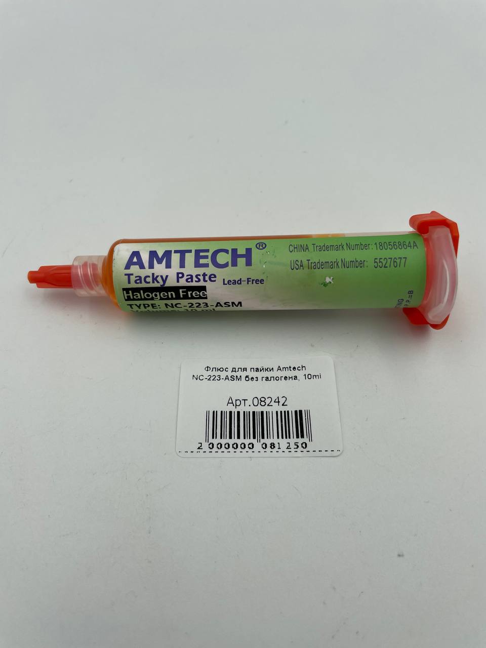 Флюс для пайки Amtech NC-223-ASM без галогена, 10ml