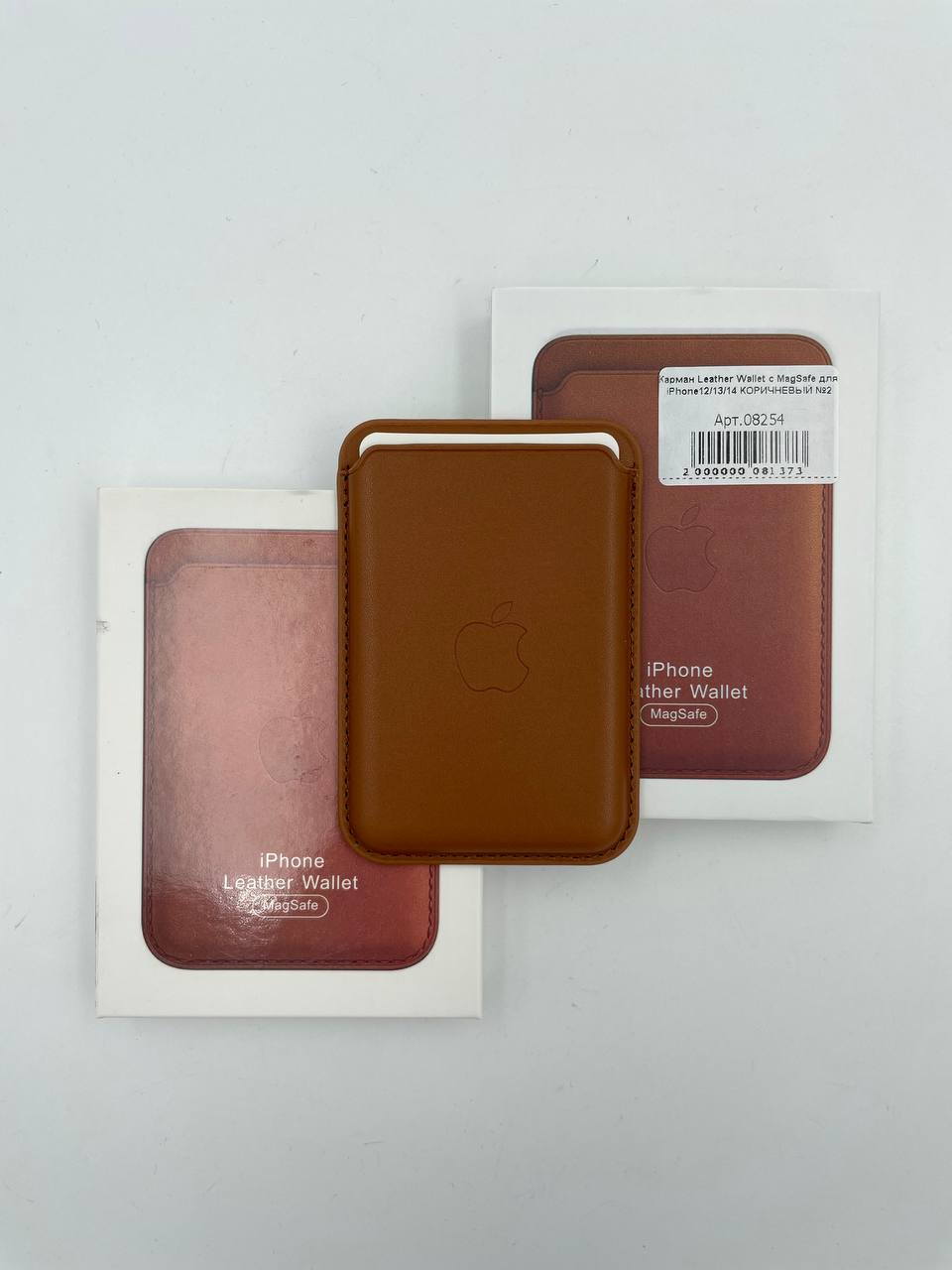 Карман Leather Wallet с MagSafe для iPhone12/13/14/15/16 КОРИЧНЕВЫЙ №2