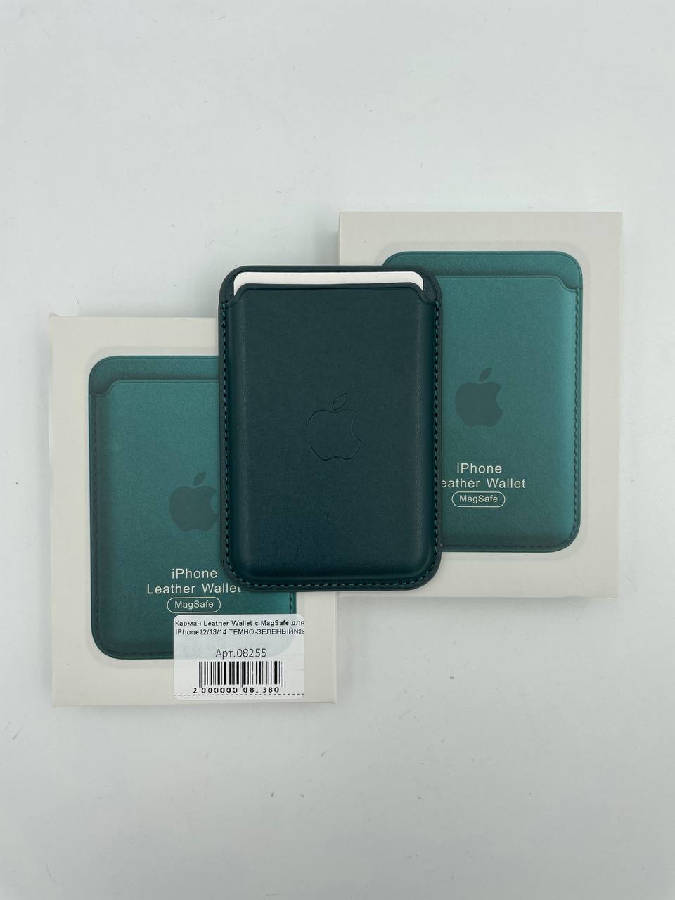 Карман Leather Wallet с MagSafe для iPhone12/13/14/15/16 ТЕМНО-ЗЕЛЕНЫЙ№9