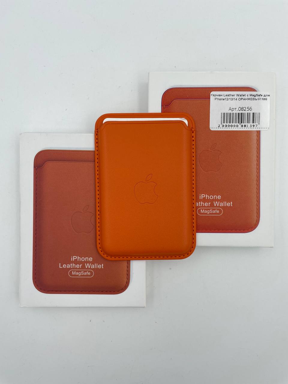 Карман Leather Wallet с MagSafe для iPhone12/13/14/15/16 ОРАНЖЕВЫЙ №8