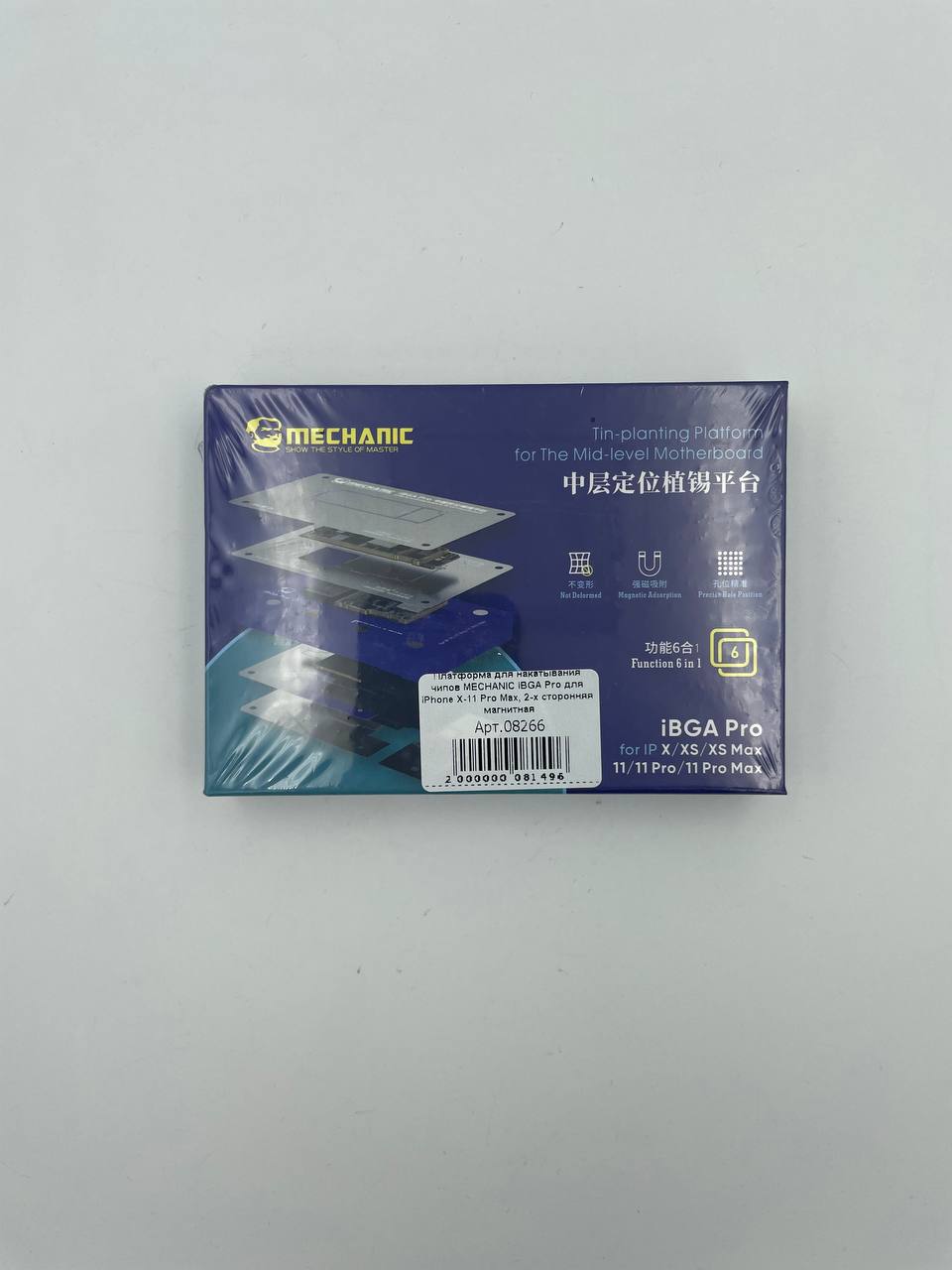Трафареты Mechanic iBGA Pro 6 в 1 для разделения платы для iPhone X-11 Pro Max