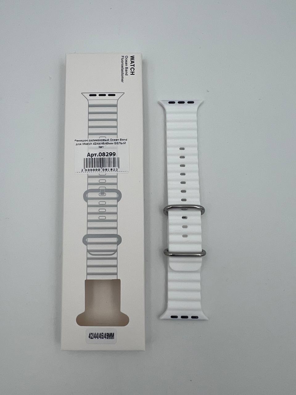 Ремешок силиконовый Ocean Band для iWatch 42/44/45/49мм БЕЛЫЙ №1