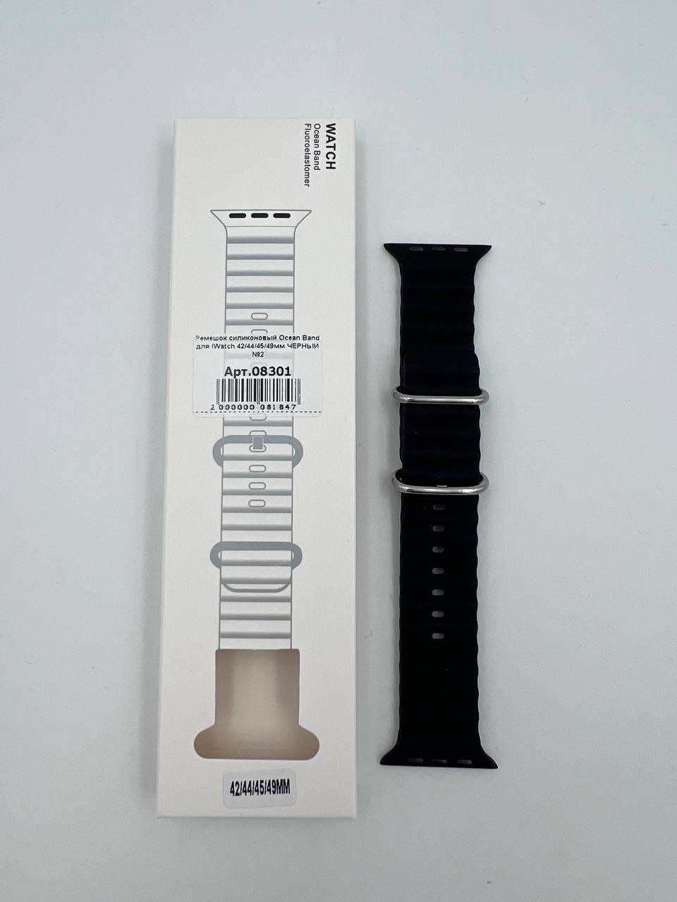 Ремешок силиконовый Ocean Band для iWatch 42/44/45/49мм ЧЕРНЫЙ №2