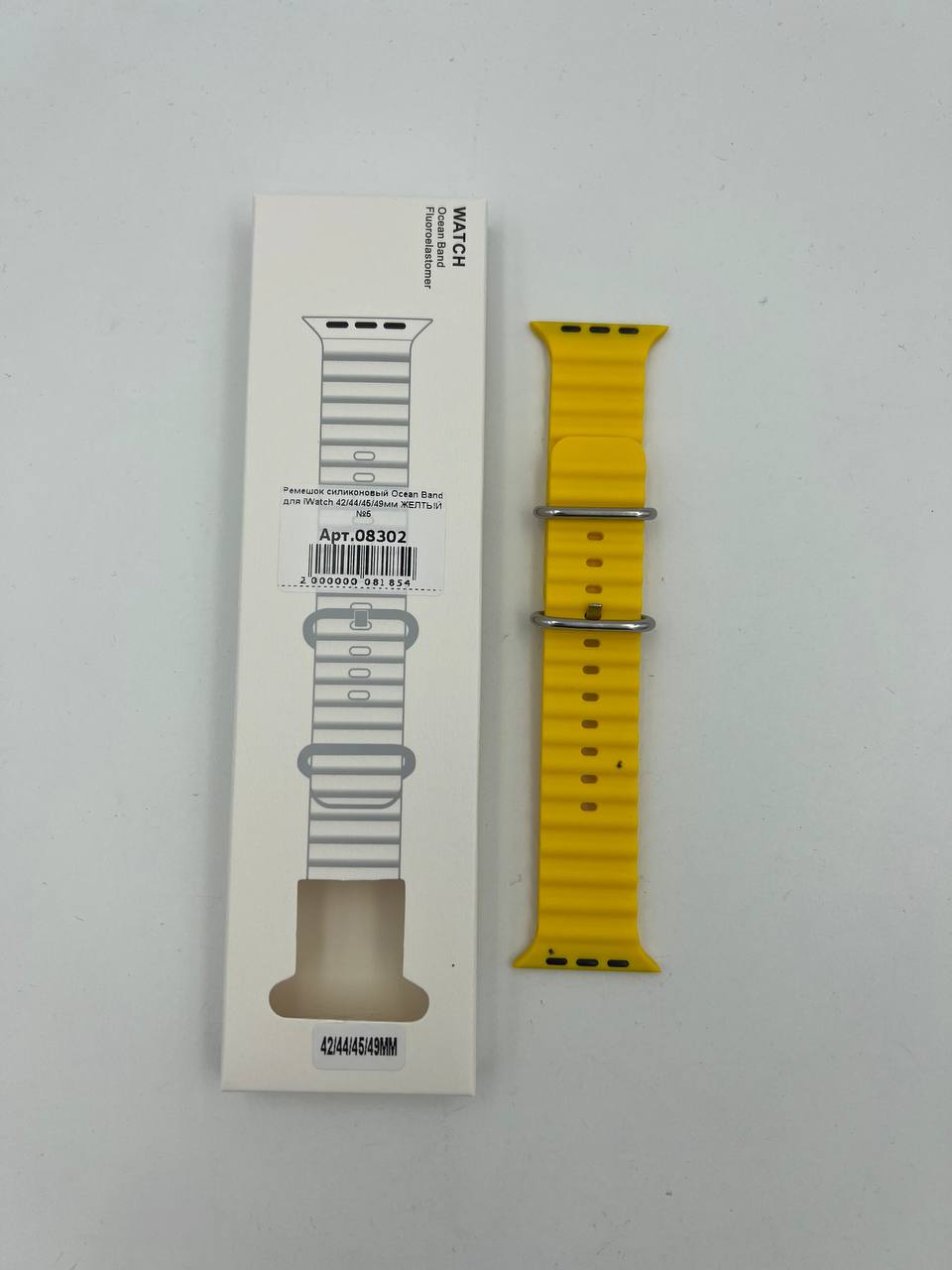 Ремешок силиконовый Ocean Band для iWatch 42/44/45/49мм ЖЕЛТЫЙ №5