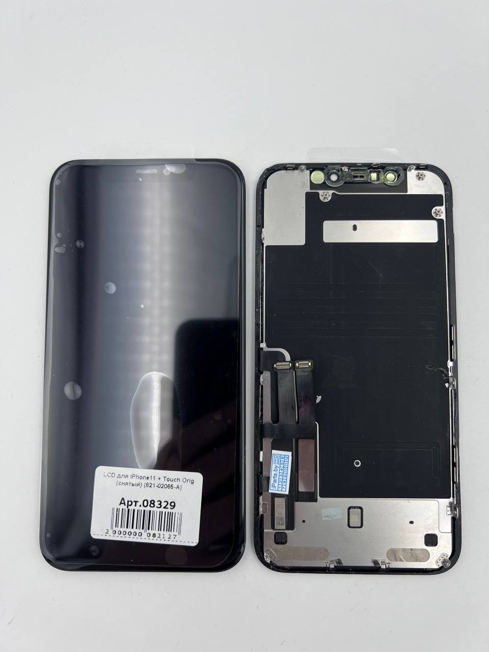 LCD для iPhone11 (матрица orig) снятый полированный 