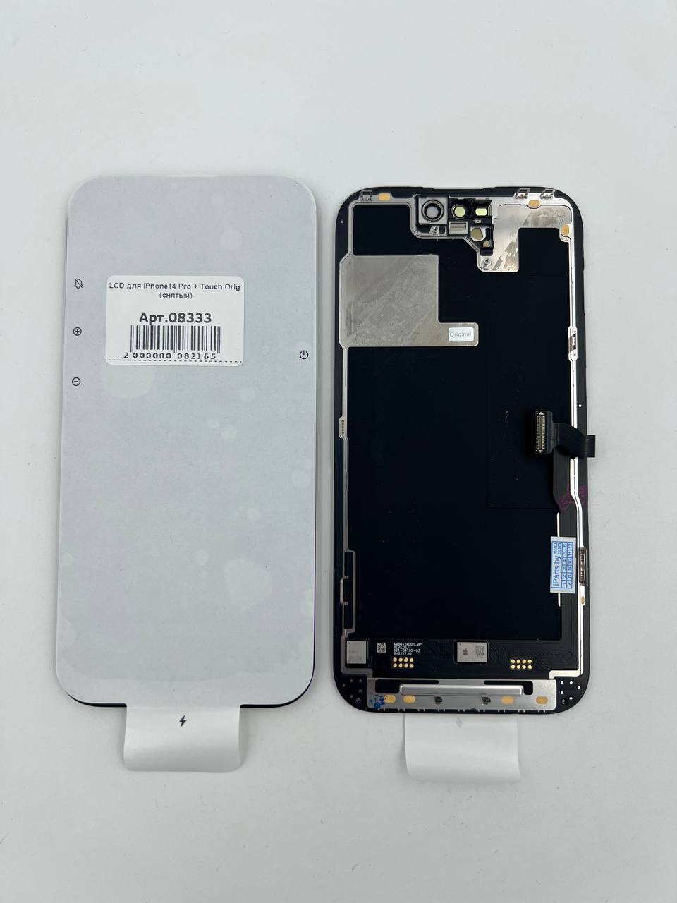 LCD для iPhone14 Pro (матрица orig) снятый