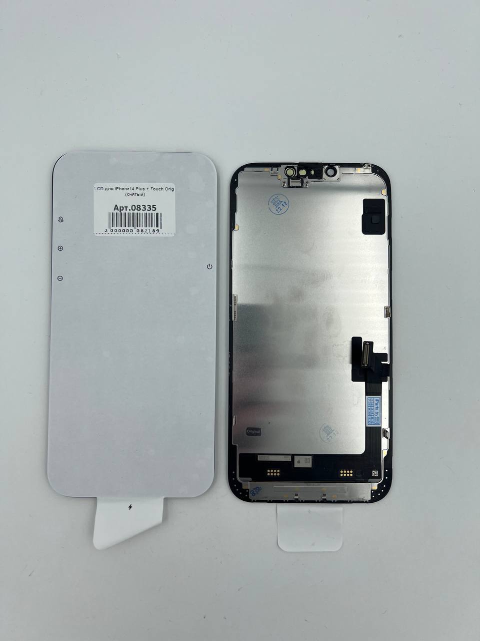 LCD для iPhone14 Plus (матрица orig) снятый