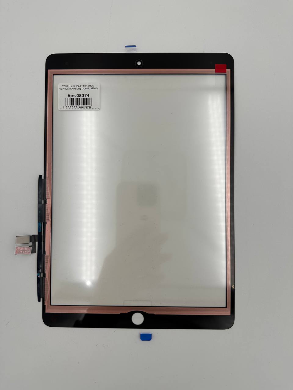 TOUCH для iPad 10.2" (2021) ЧЕРНЫЙ ChinaOrig (А2603, А2602)