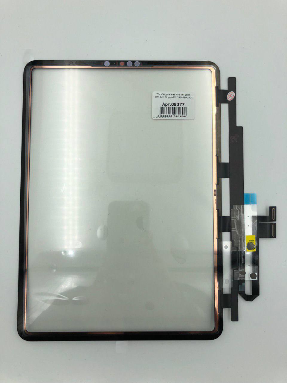 TOUCH для iPad Pro 11" 2021-2022 ЧЕРНЫЙ Orig (А2377/А2459/А2301/A2460/A2435/A2759/A2761/A2762)