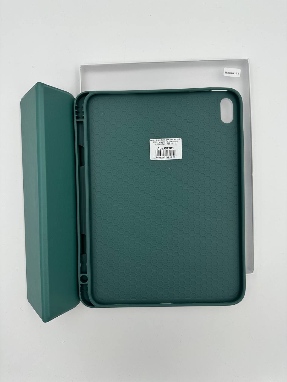Чехол Smart Case для iPad Air5 10.9" 2022 + отделение для ручки СОСНОВЫЙ ЛЕС (№11)