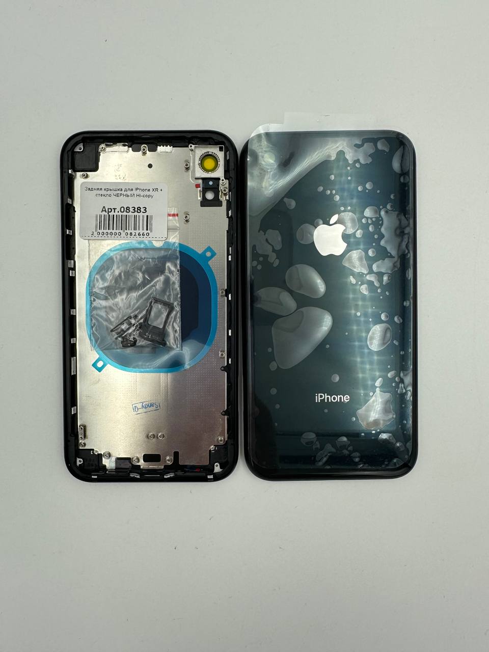 Задняя крышка для iPhone XR + стекло ЧЕРНЫЙ 