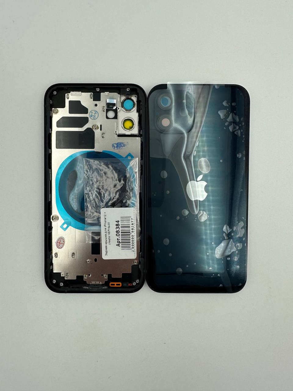 Задняя крышка для iPhone12 + стекло ЧЕРНЫЙ