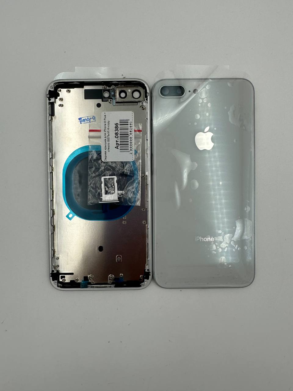 Задняя крышка для iPhone 8 Plus + стекло БЕЛЫЙ Hi-copy
