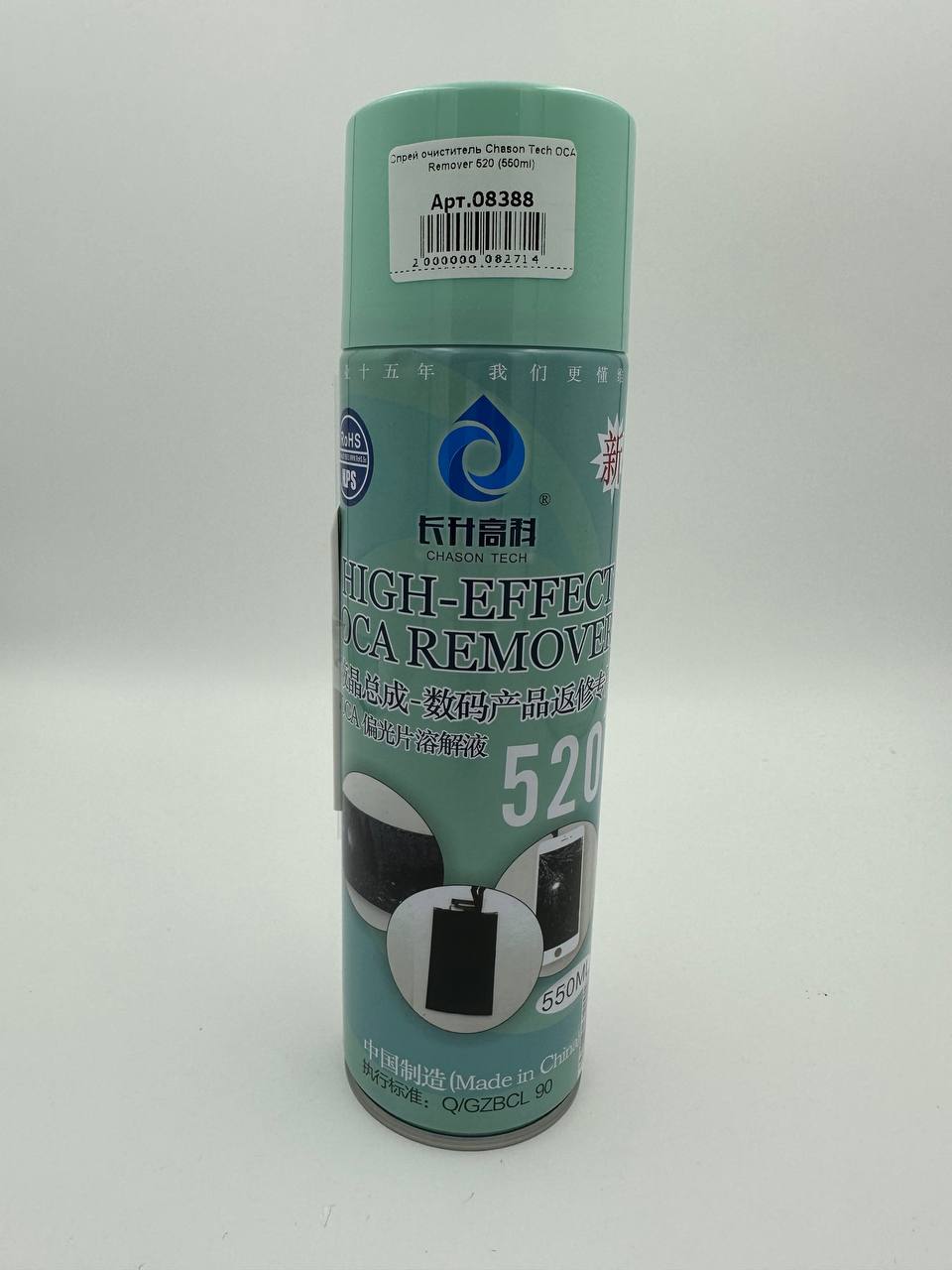 Спрей очиститель Chason Tech ОСА Remover 520 (550ml) 