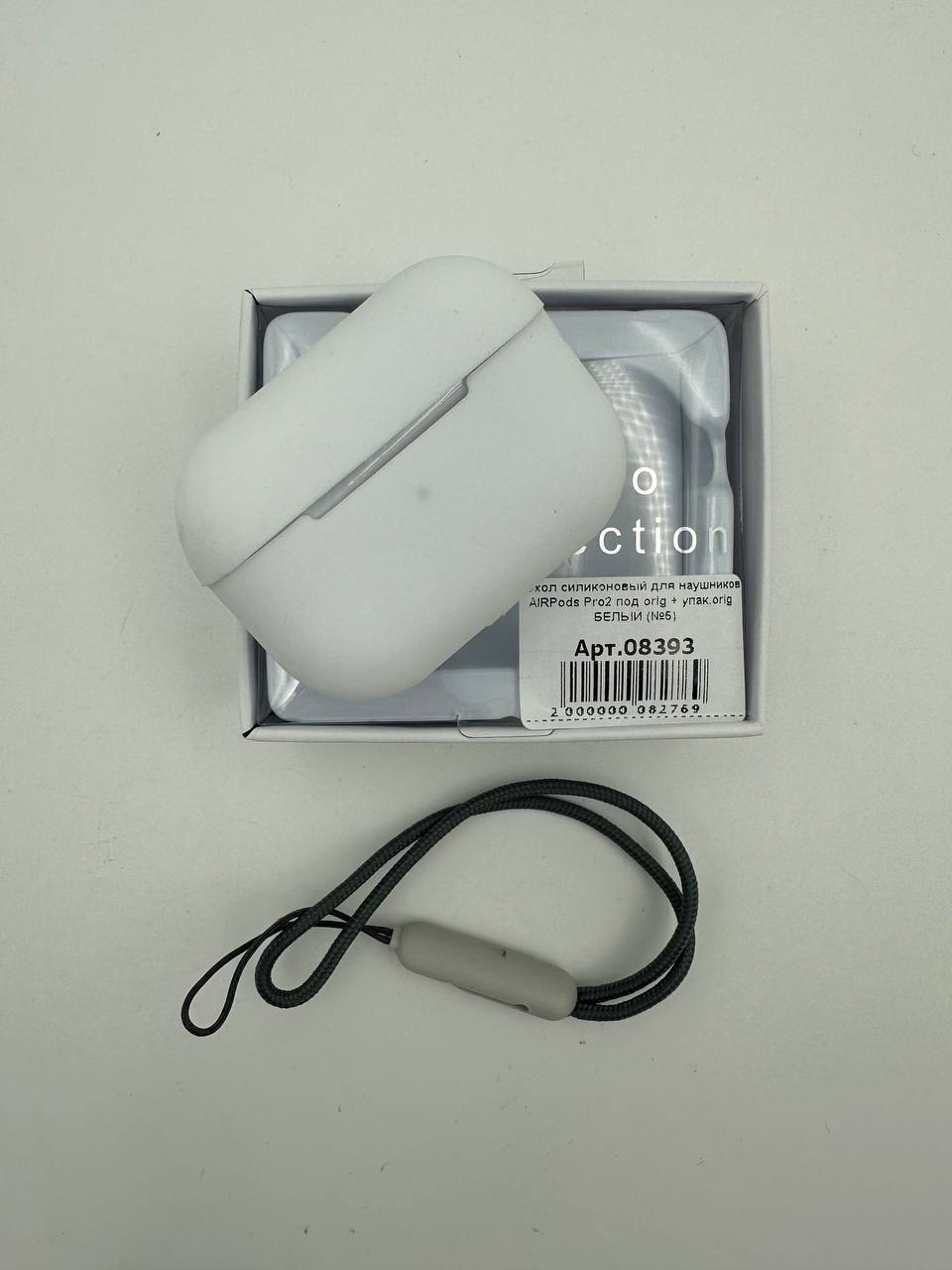 Чехол силиконовый для наушников AIRPods Pro2 под orig + упак.orig БЕЛЫЙ (№5)