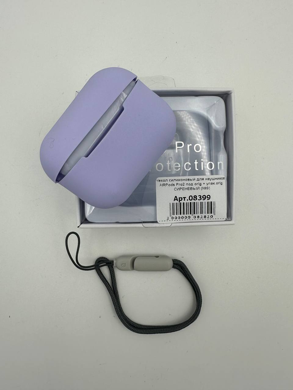 Чехол силиконовый для наушников AIRPods Pro2 под orig + упак.orig СИРЕНЕВЫЙ (№8)