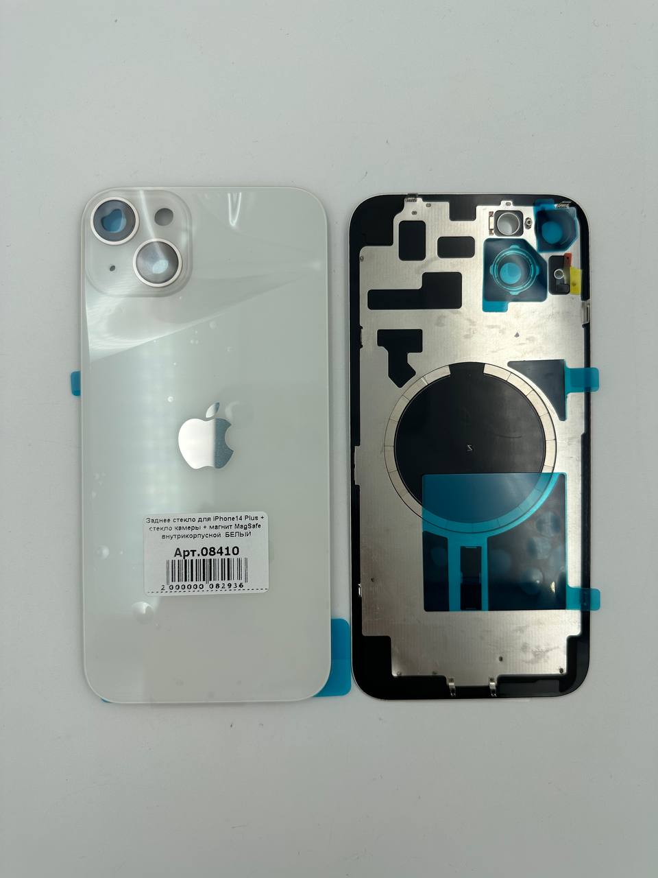 Заднее стекло для iPhone14 Plus + стекло камеры + магнит MagSafe внутрикорпусной, БЕЛЫЙ