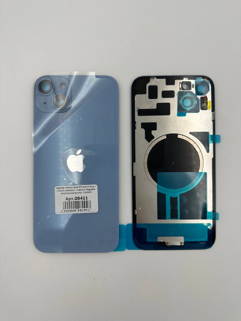 Заднее стекло для iPhone14 Plus + стекло камеры + магнит MagSafe внутрикорпусной, СИНИЙ