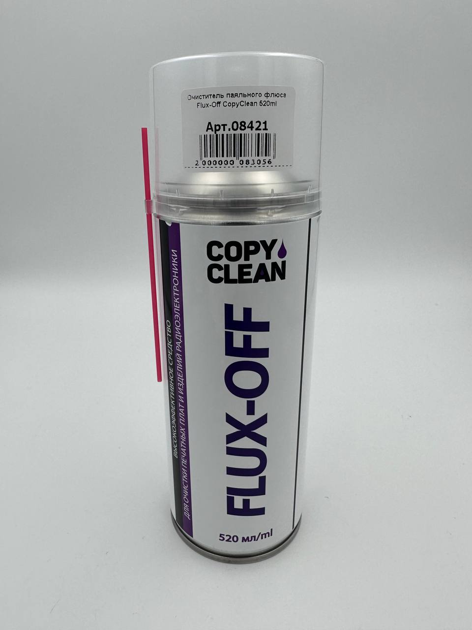 Очиститель паяльного флюса Flux-Off CopyClean 520ml 