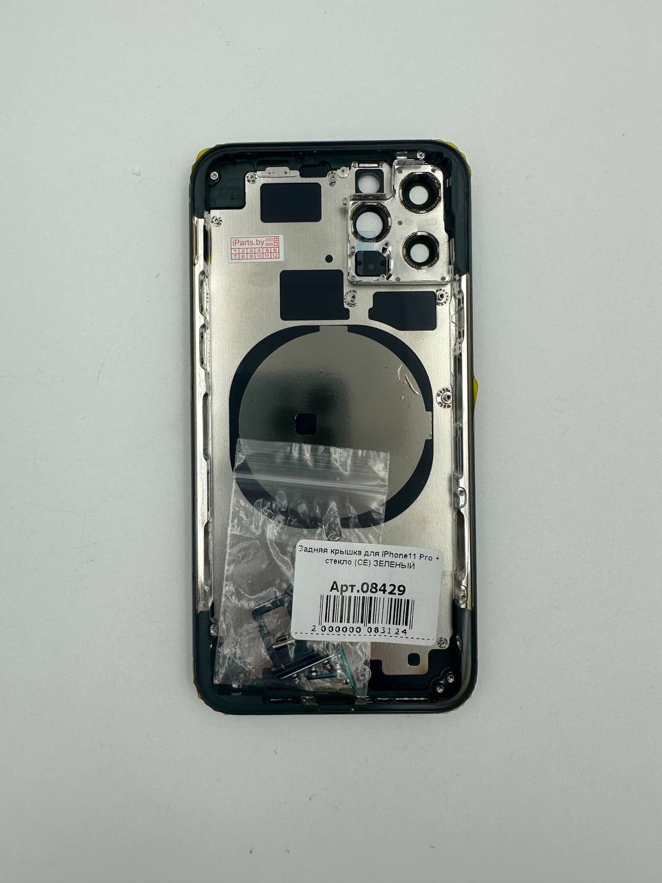 Задняя крышка для iPhone11 Pro + стекло ЗЕЛЕНЫЙ (СЕ)