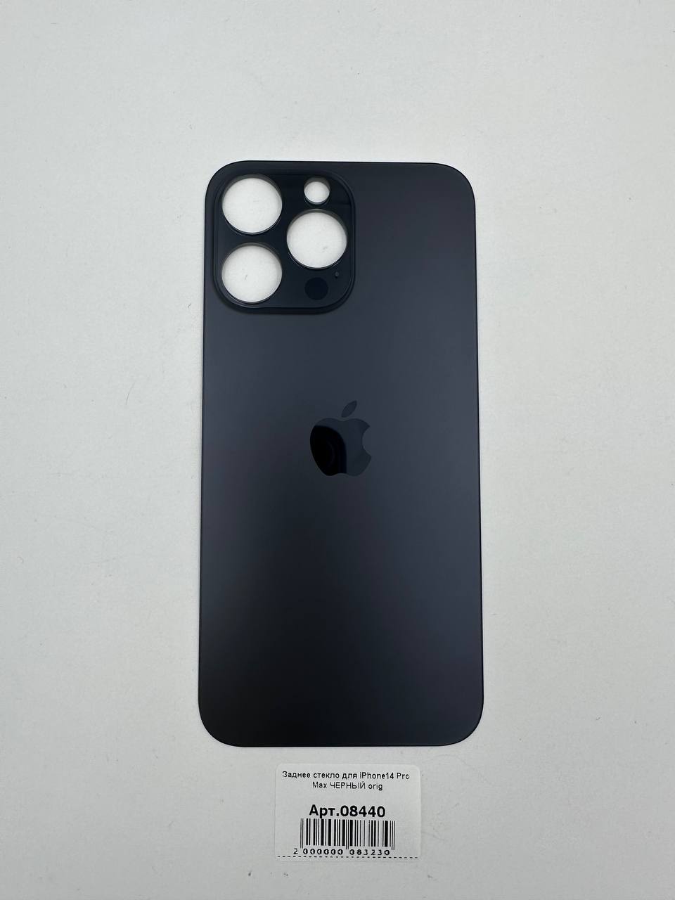 Заднее стекло для iPhone14 Pro Max ЧЕРНЫЙ (широкое отверстие под камеру) orig