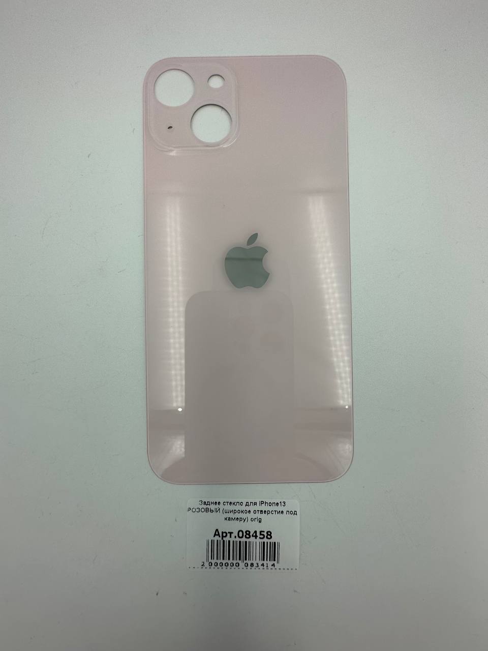 Заднее стекло для iPhone13 РОЗОВЫЙ (широкое отверстие под камеру) orig
