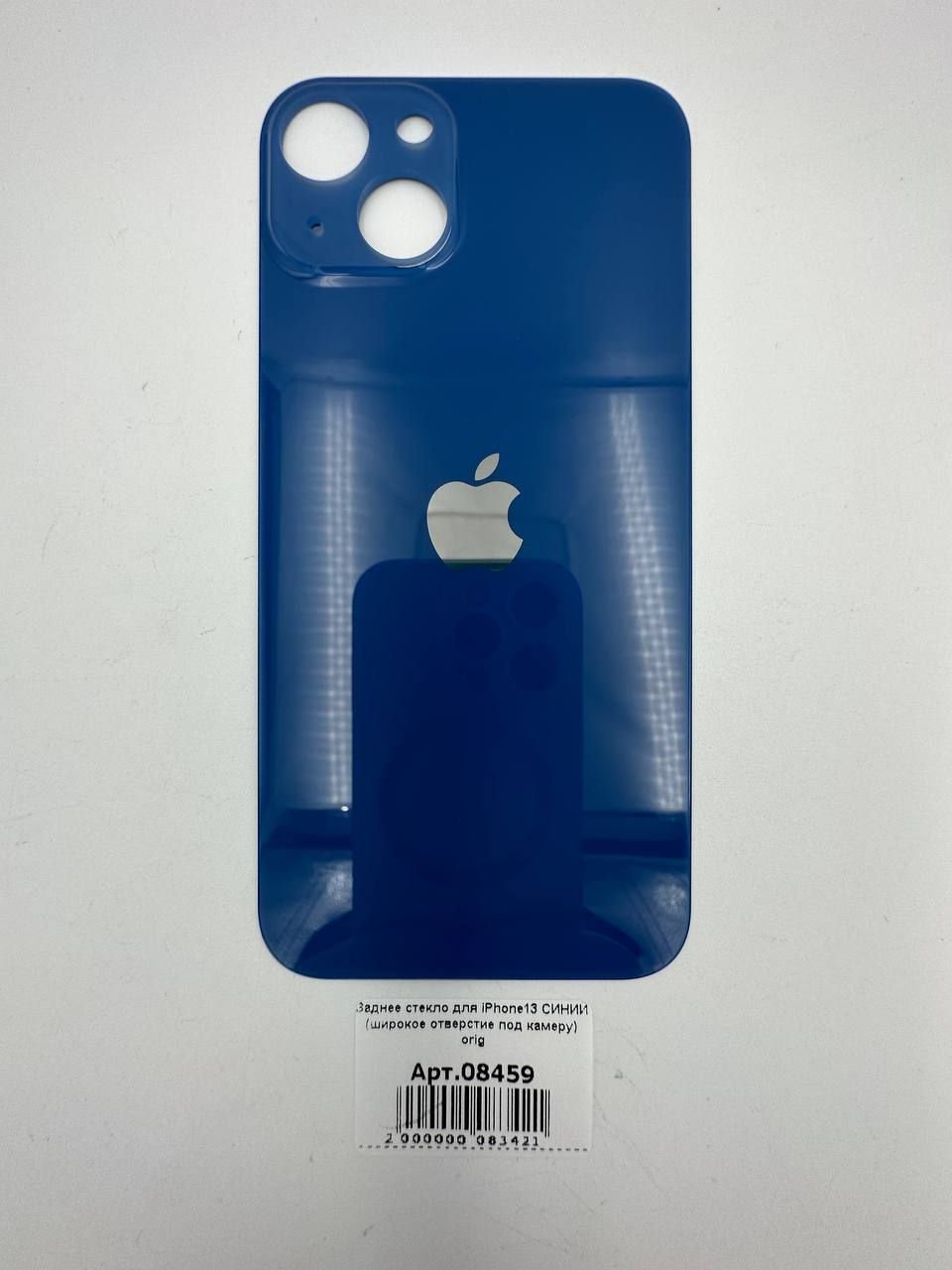 Заднее стекло для iPhone13 СИНИЙ (широкое отверстие под камеру) orig