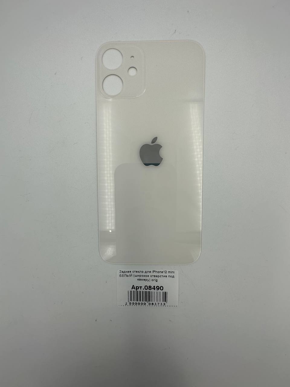Заднее стекло для iPhone12 mini БЕЛЫЙ (широкое отверстие под камеру) orig