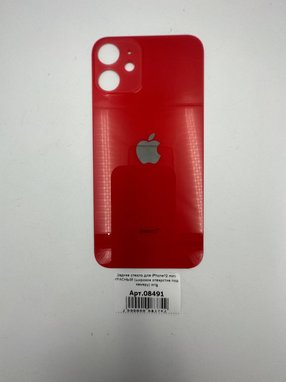 Заднее стекло для iPhone12 mini КРАСНЫЙ (широкое отверстие под камеру) orig