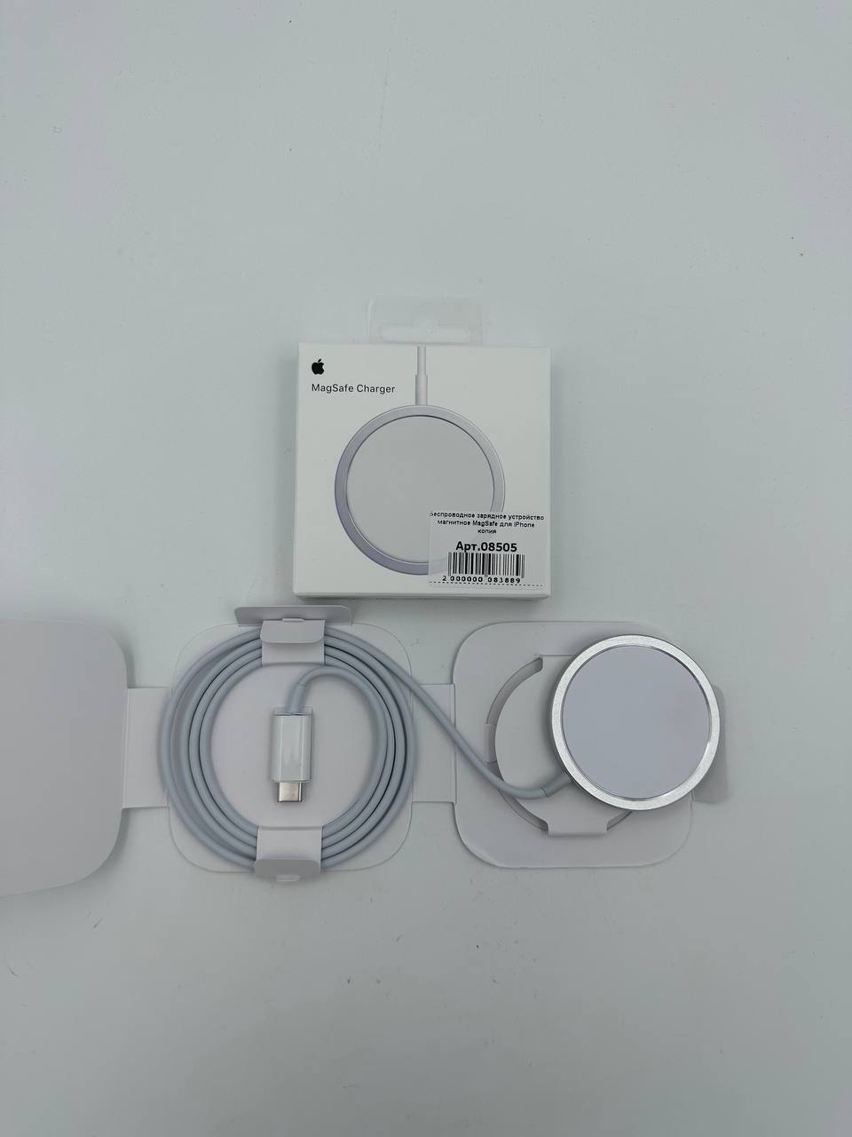 Беспроводное зарядное устройство магнитное MagSafe для iPhone копия