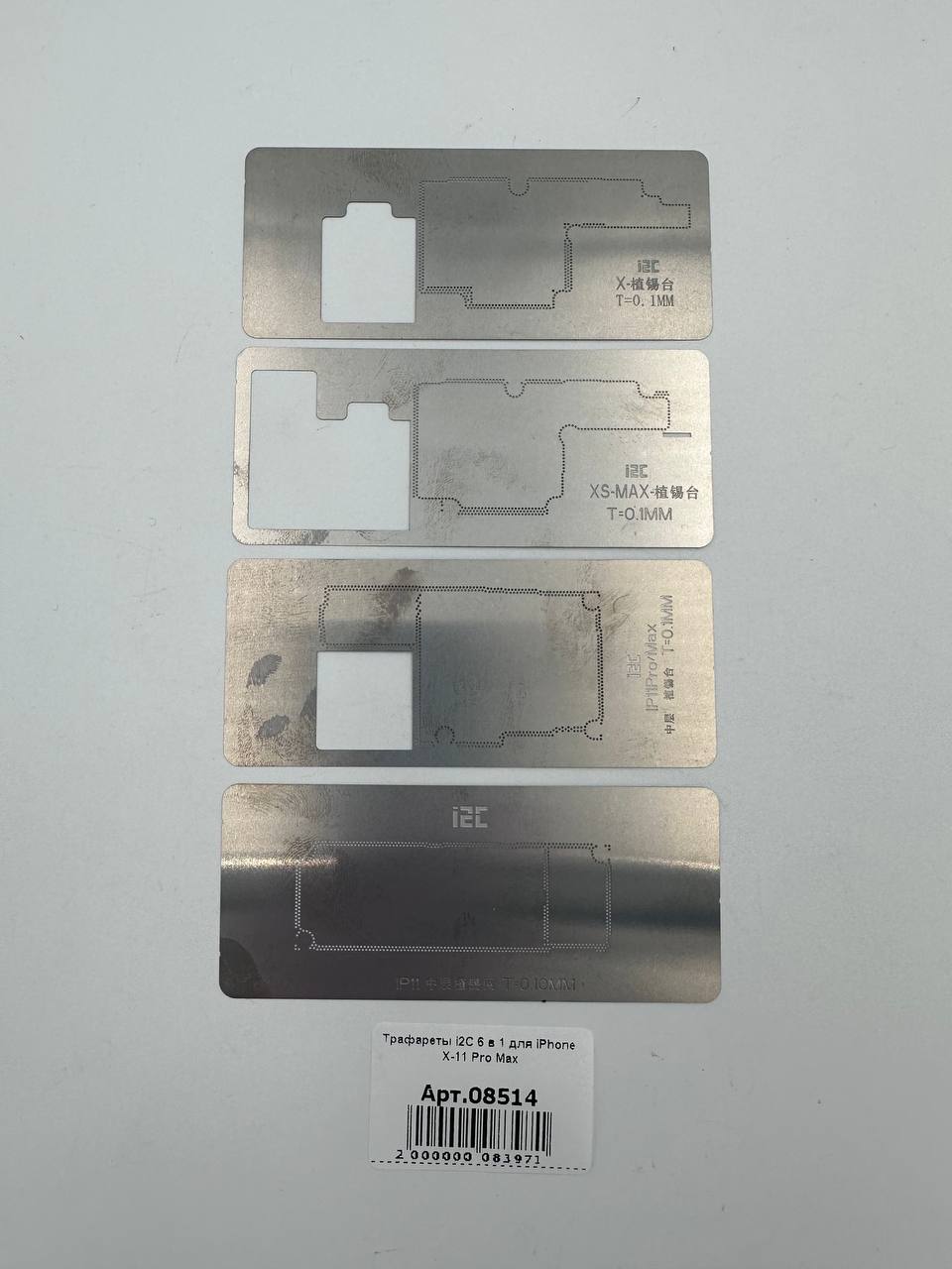 Трафареты i2C 6 в 1 для iPhone X-11 Pro Max
