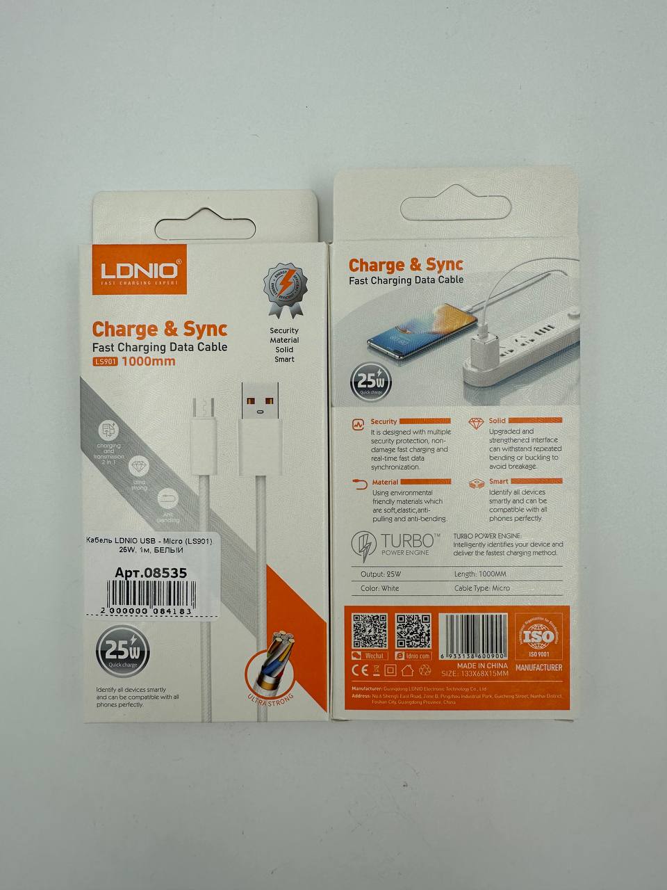 Кабель LDNIO USB - Micro (LS901), 25W, 1м, БЕЛЫЙ