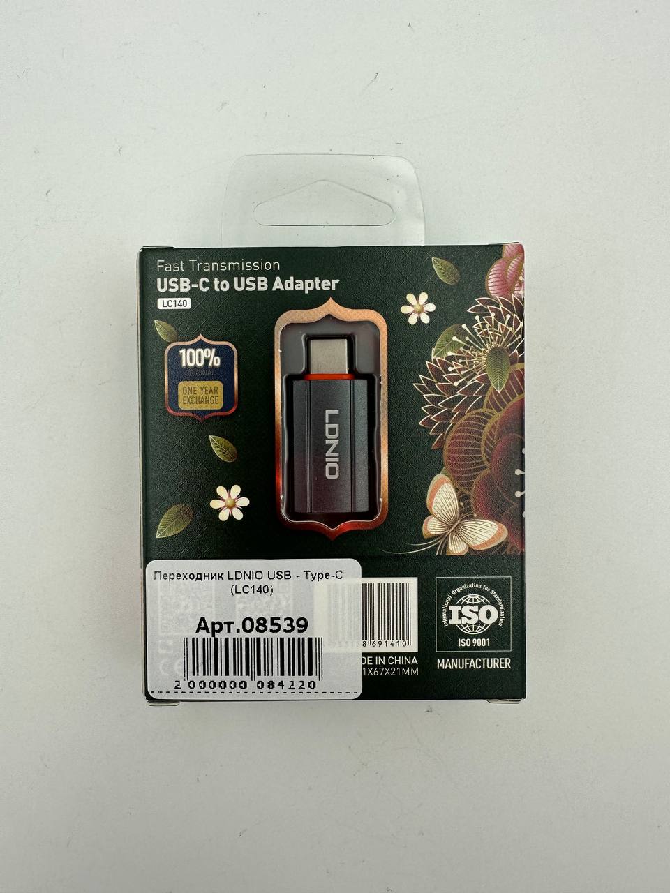 Переходник LDNIO USB - Type-C  (LC140)