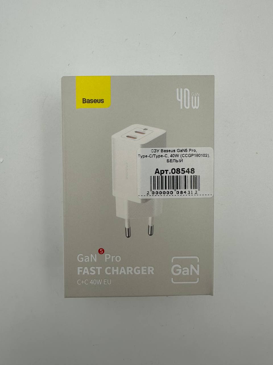 СЗУ Baseus GaN5 Pro, Type-C/Type-C, 40W (CCGP180102), БЕЛЫЙ