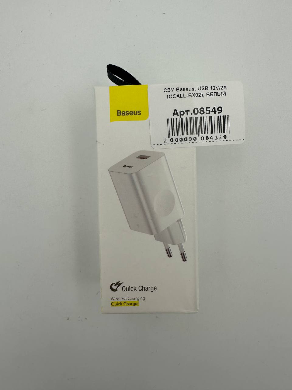 СЗУ Baseus, USB 12V/2A (CCALL-BX02), БЕЛЫЙ