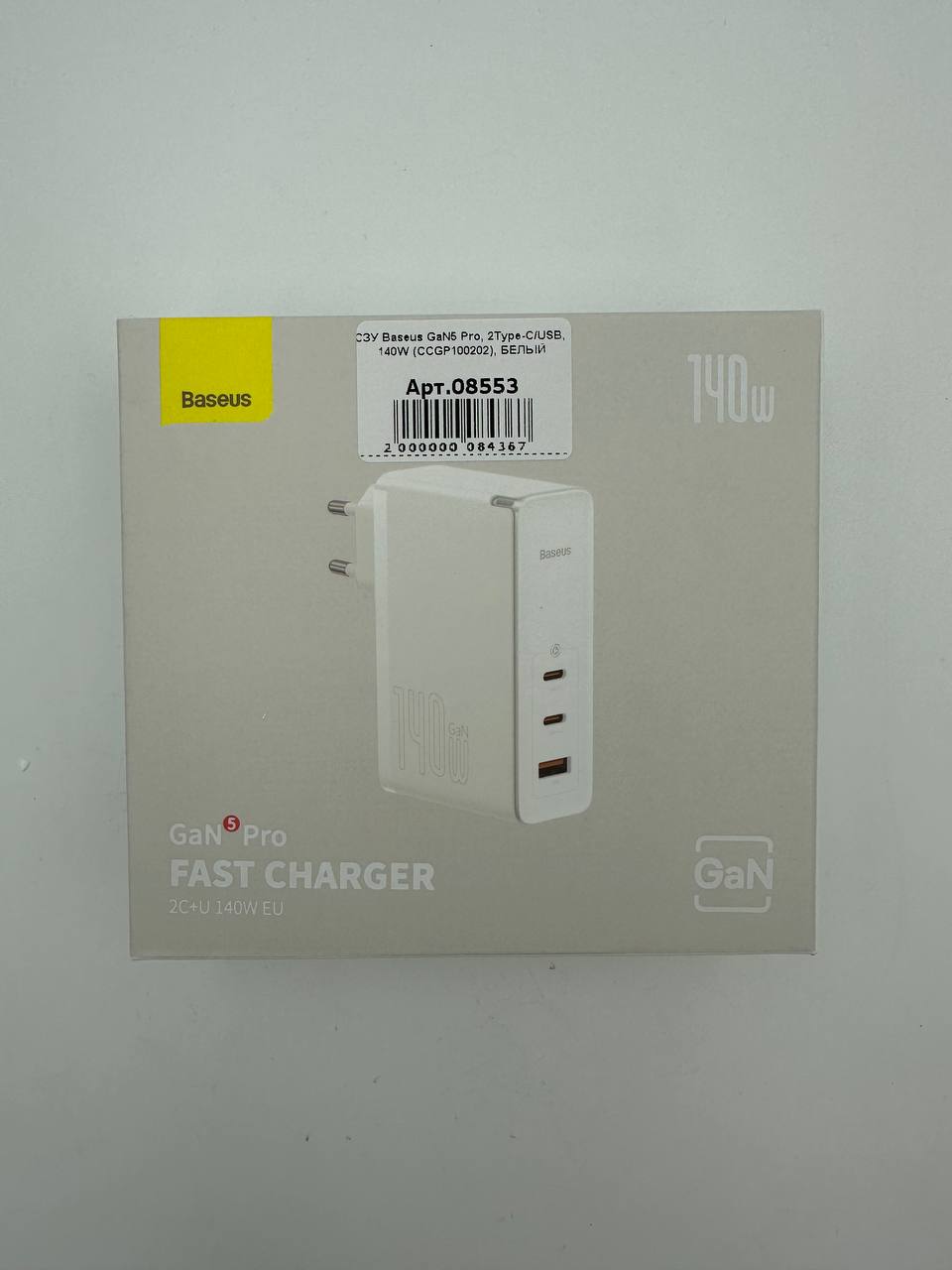 СЗУ Baseus GaN5 Pro, 2Type-C/USB, 140W (CCGP100202), БЕЛЫЙ