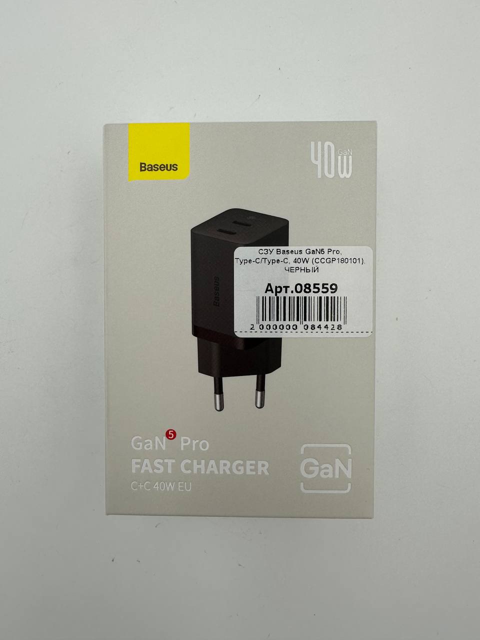 СЗУ Baseus GaN5 Pro, Type-C/Type-C, 40W (CCGP180101), ЧЕРНЫЙ