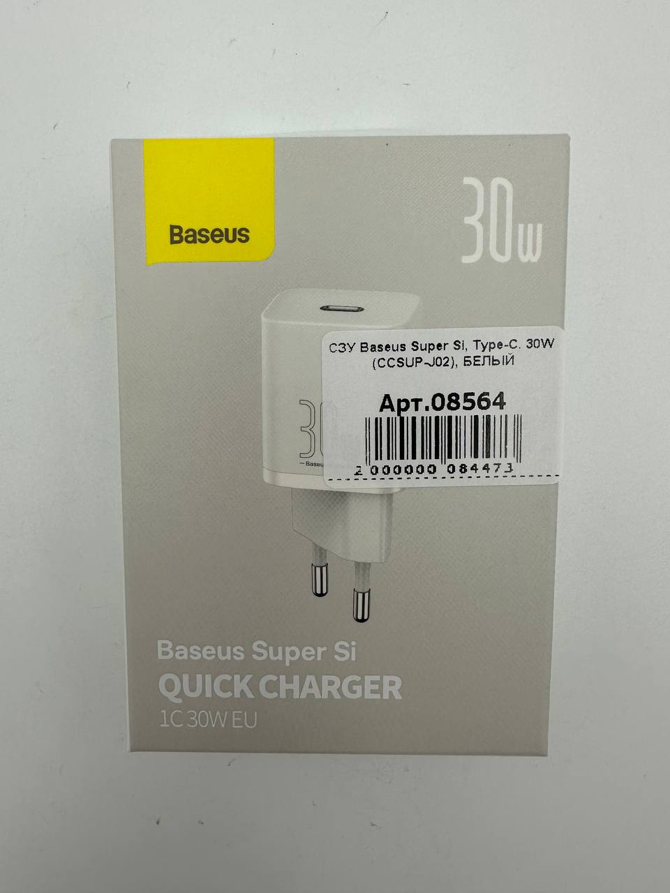 СЗУ Baseus Super Si, Type-C, 30W (CCSUP-J02), БЕЛЫЙ
