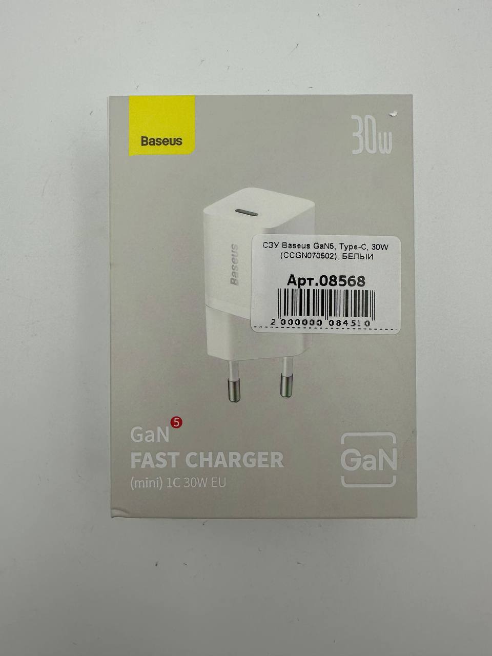 СЗУ Baseus GaN5, Type-C, 30W (CCGN070502), БЕЛЫЙ