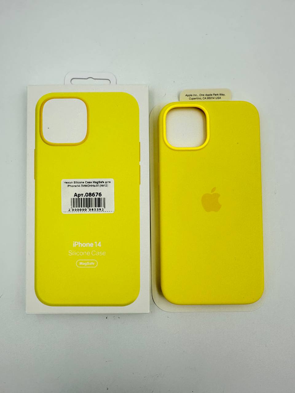 Чехол Silicone Case MagSafe с анимацией для iPhone14 ЛИМОННЫЙ (№12)