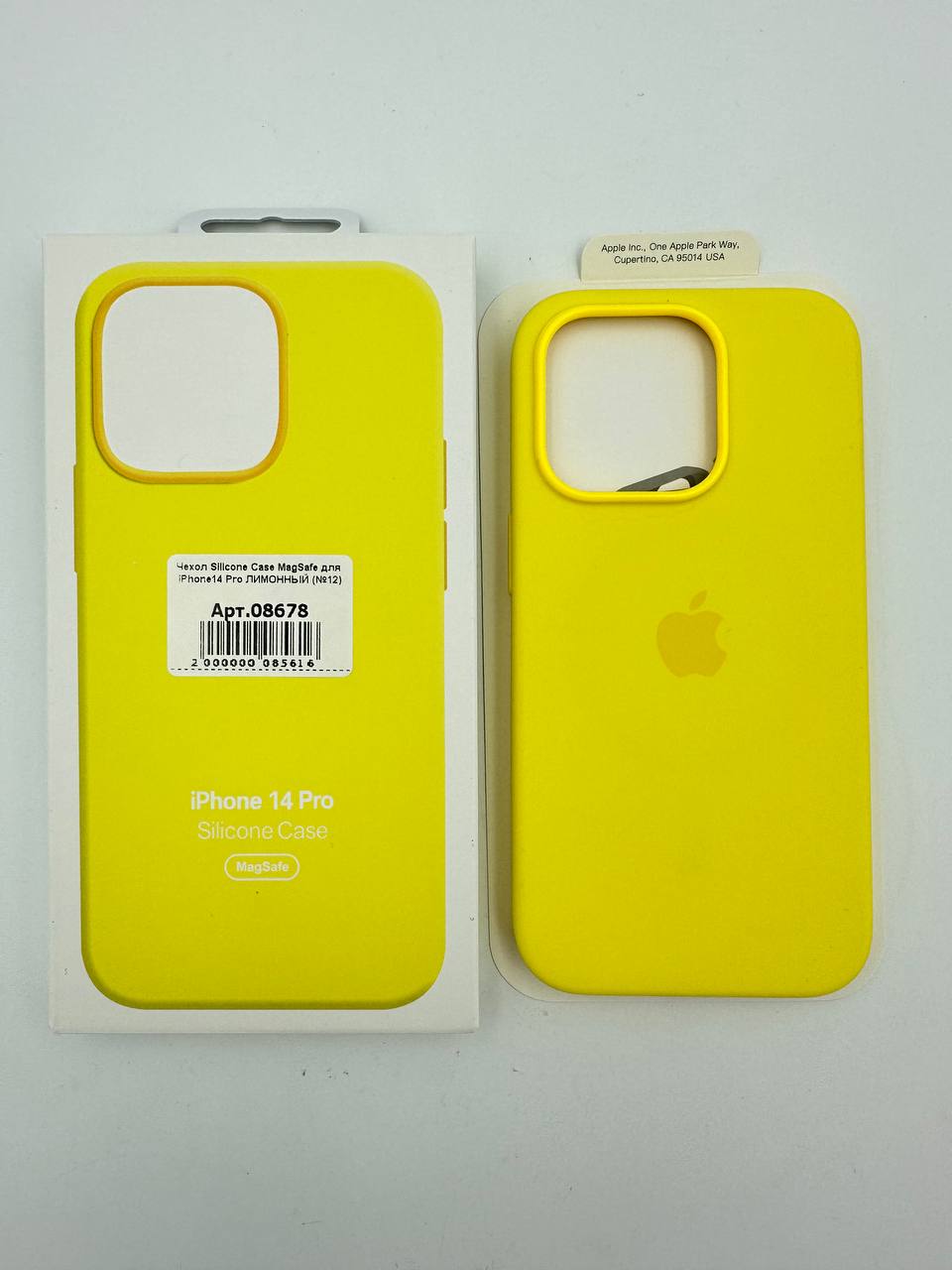 Чехол Silicone Case MagSafe с анимацией для iPhone14 Pro ЛИМОННЫЙ (№12)