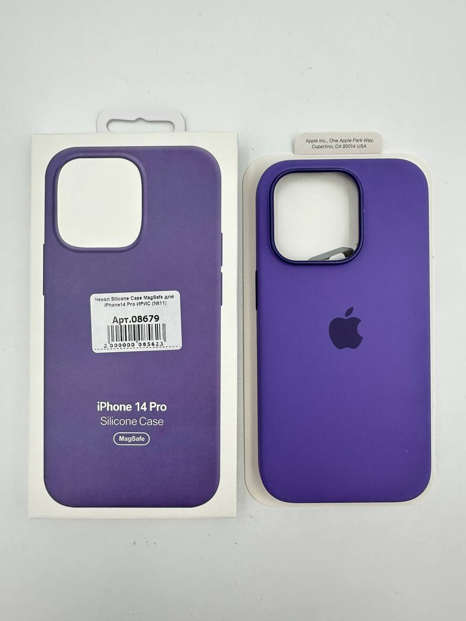 Чехол Silicone Case MagSafe с анимацией для iPhone14 Pro ИРИС (№11)