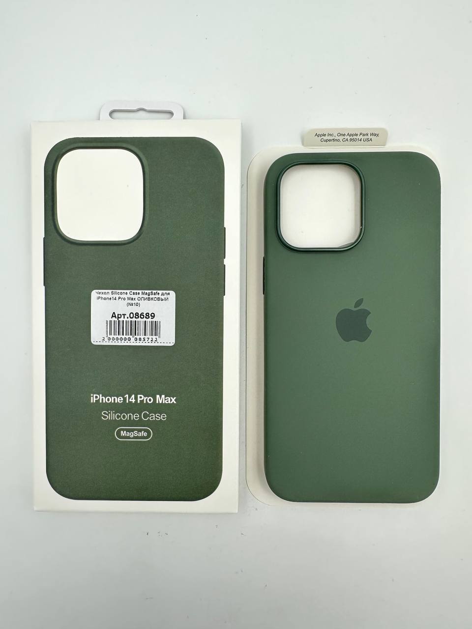 Чехол Silicone Case MagSafe с анимацией для iPhone14 Pro Max ОЛИВКОВЫЙ (№10)