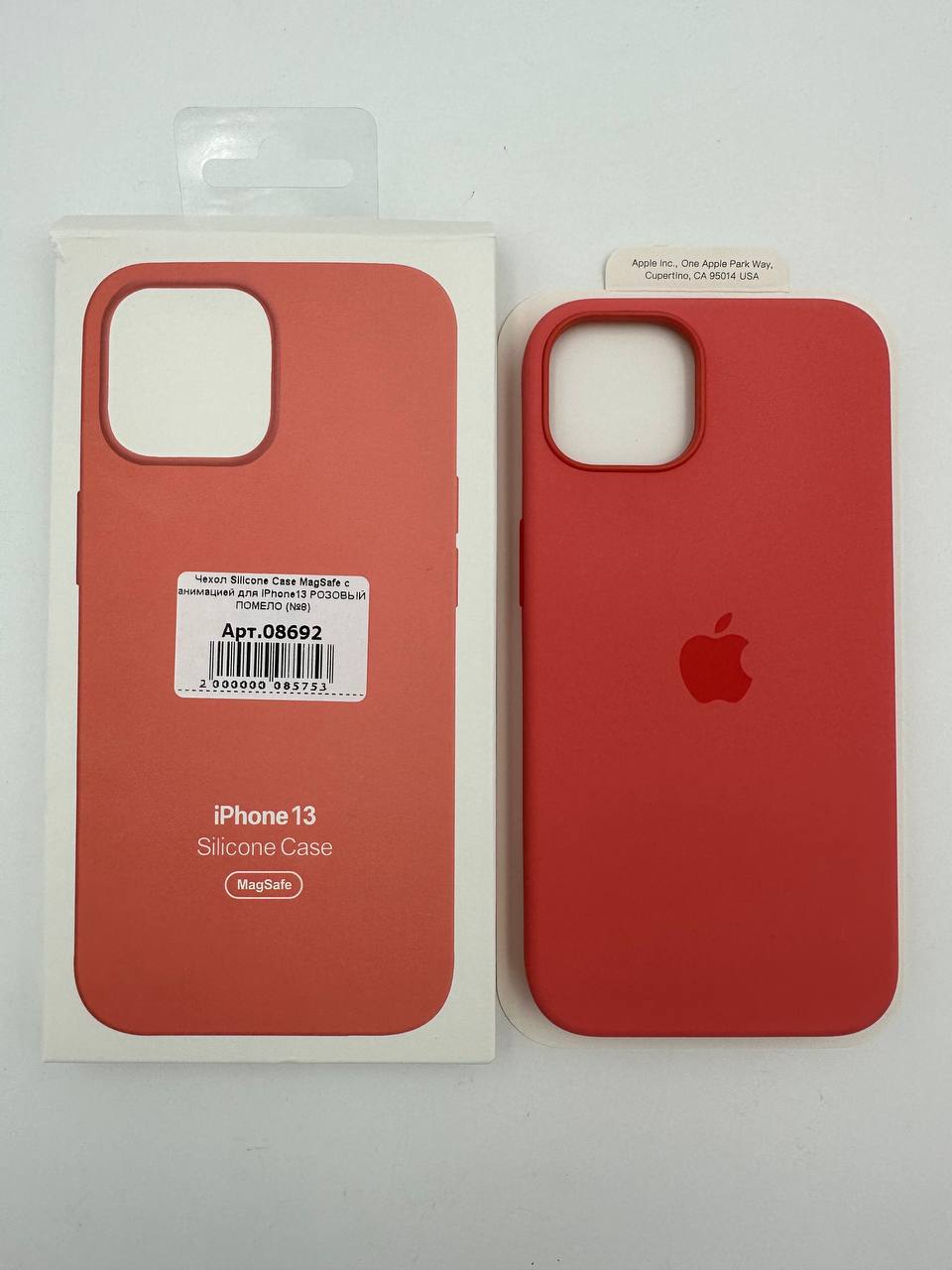 Чехол Silicone Case MagSafe с анимацией для iPhone13 РОЗОВЫЙ ПОМЕЛО (№8)