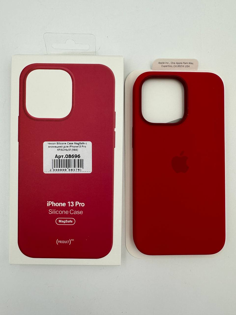 Чехол Silicone Case MagSafe с анимацией для iPhone13 Pro КРАСНЫЙ (№4)