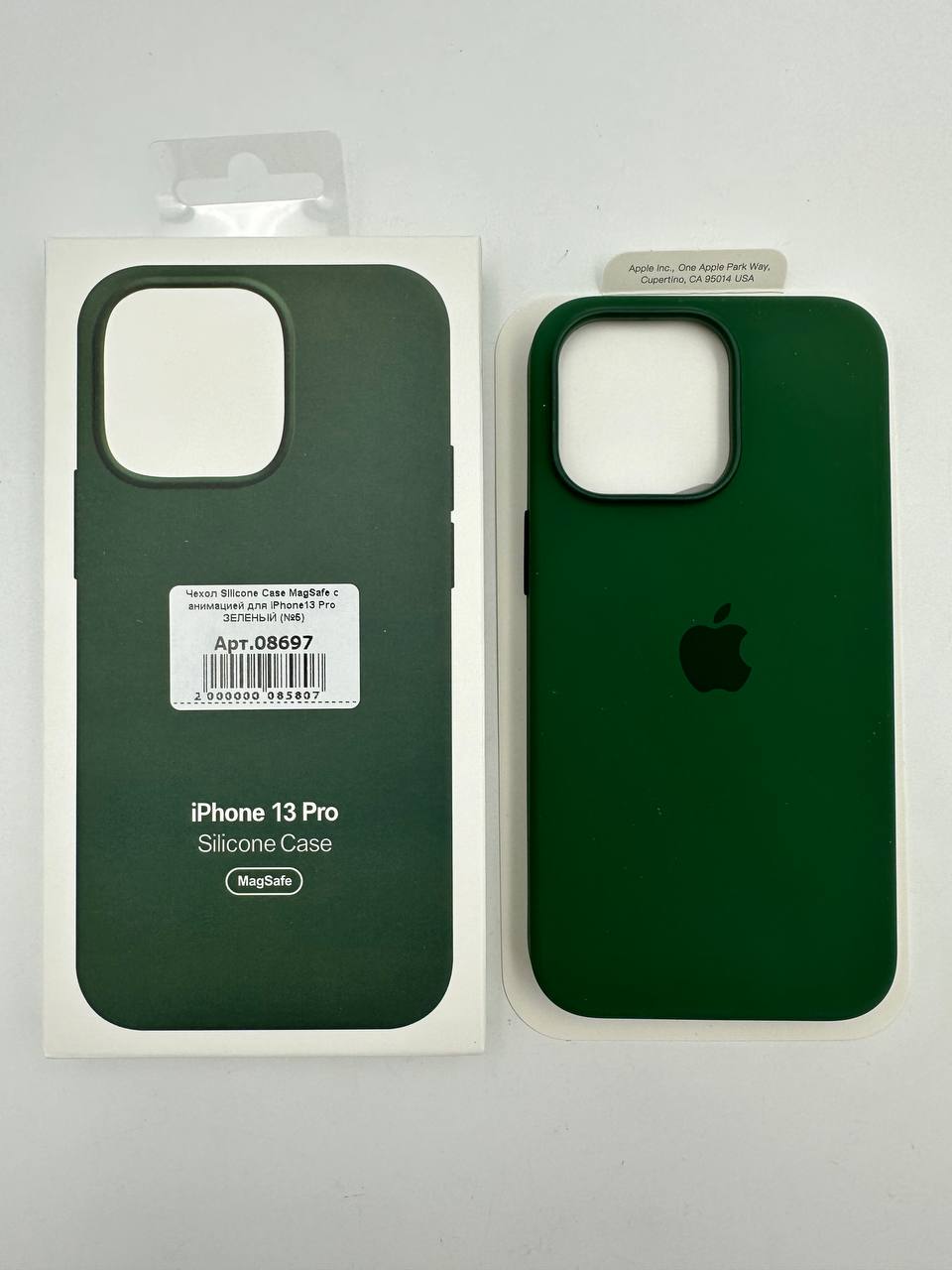 Чехол Silicone Case MagSafe с анимацией для iPhone13 Pro ЗЕЛЕНЫЙ (№5)