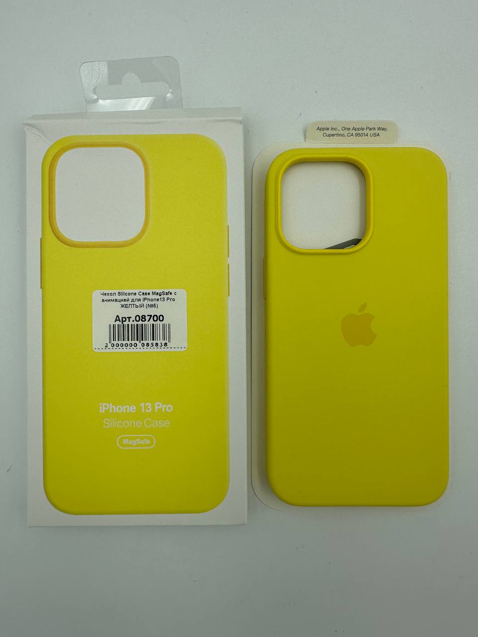 Чехол Silicone Case MagSafe с анимацией для iPhone13 Pro ЖЕЛТЫЙ (№5)